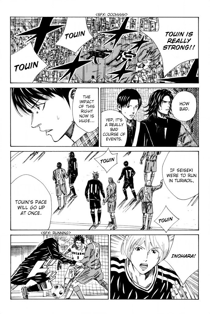 Page 11 of Chapter 85