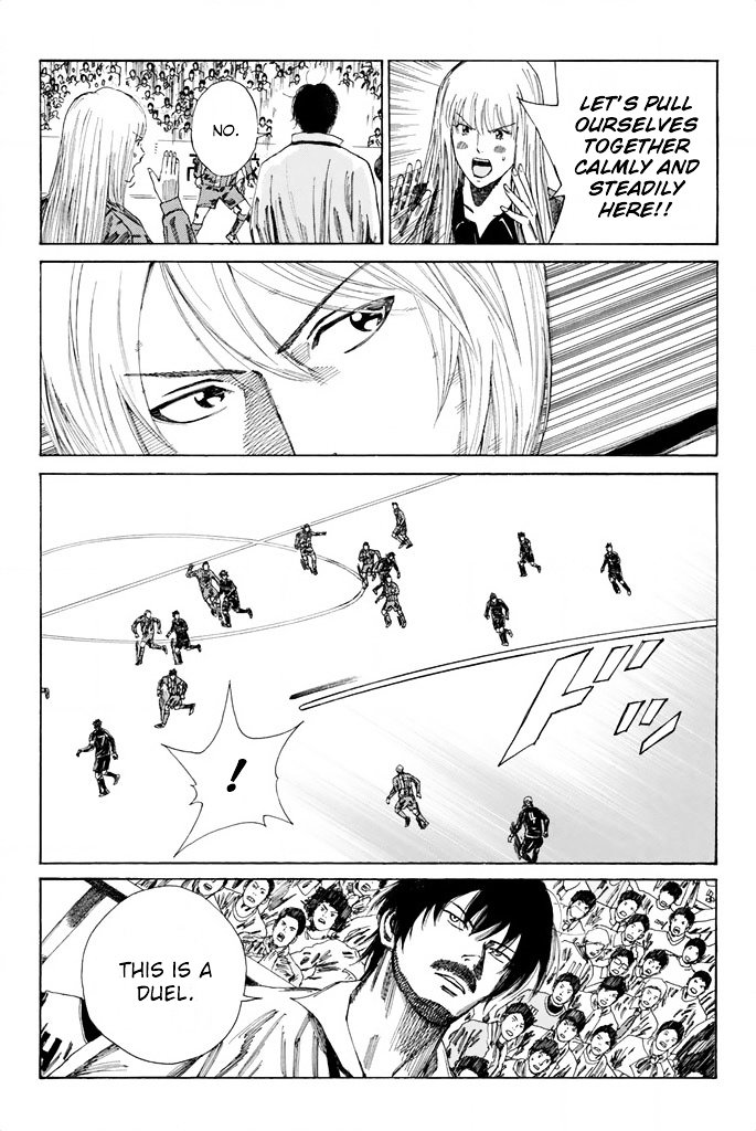 Page 12 of Chapter 85