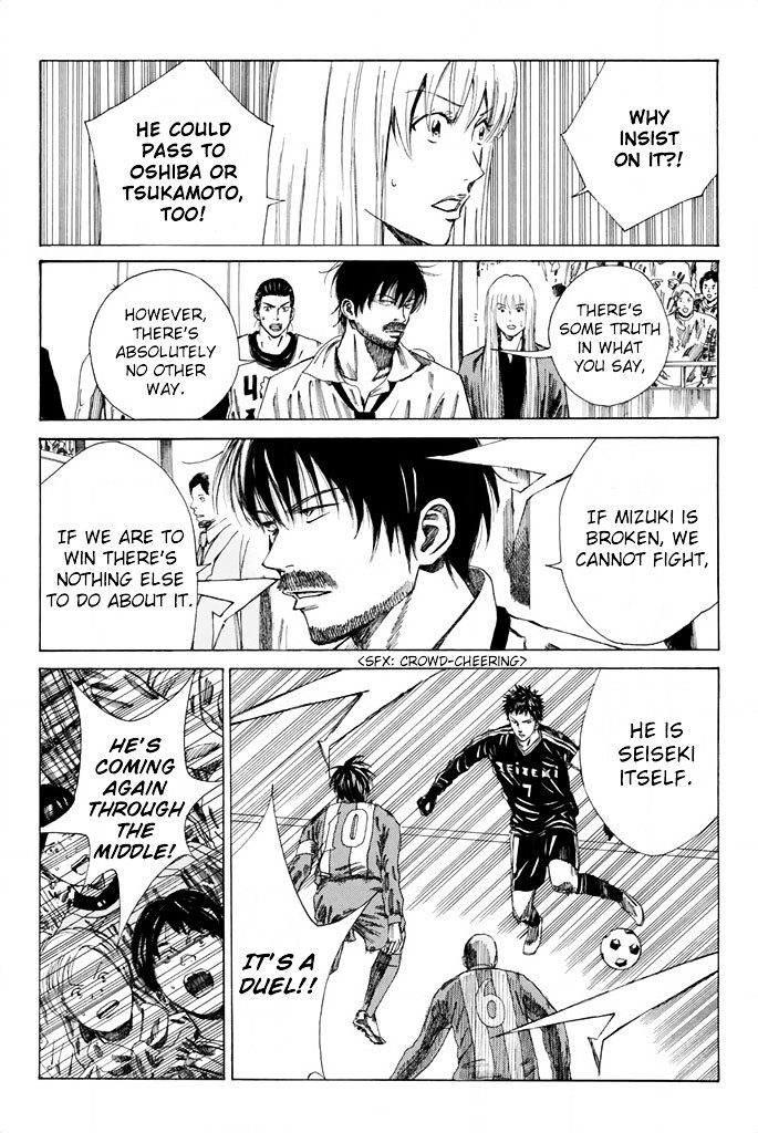 Page 14 of Chapter 85