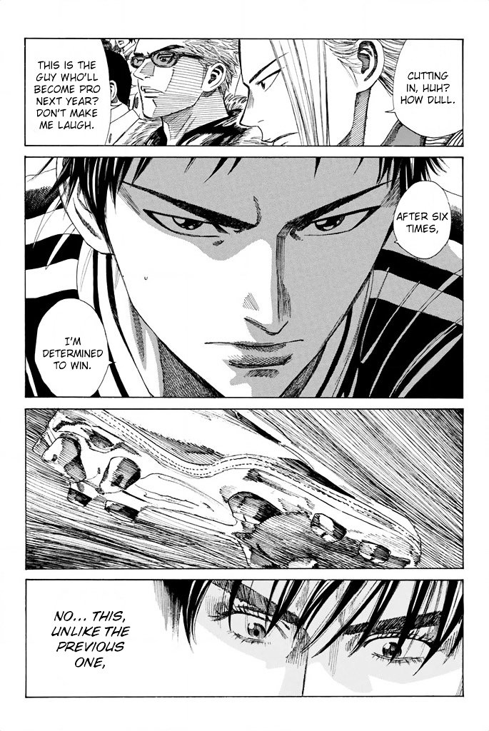 Page 15 of Chapter 85