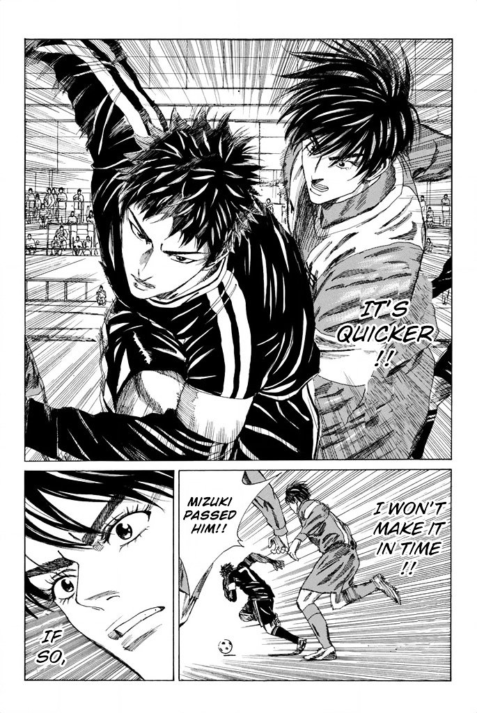 Page 16 of Chapter 85
