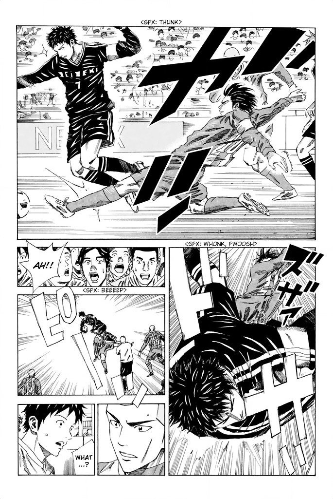 Page 17 of Chapter 85