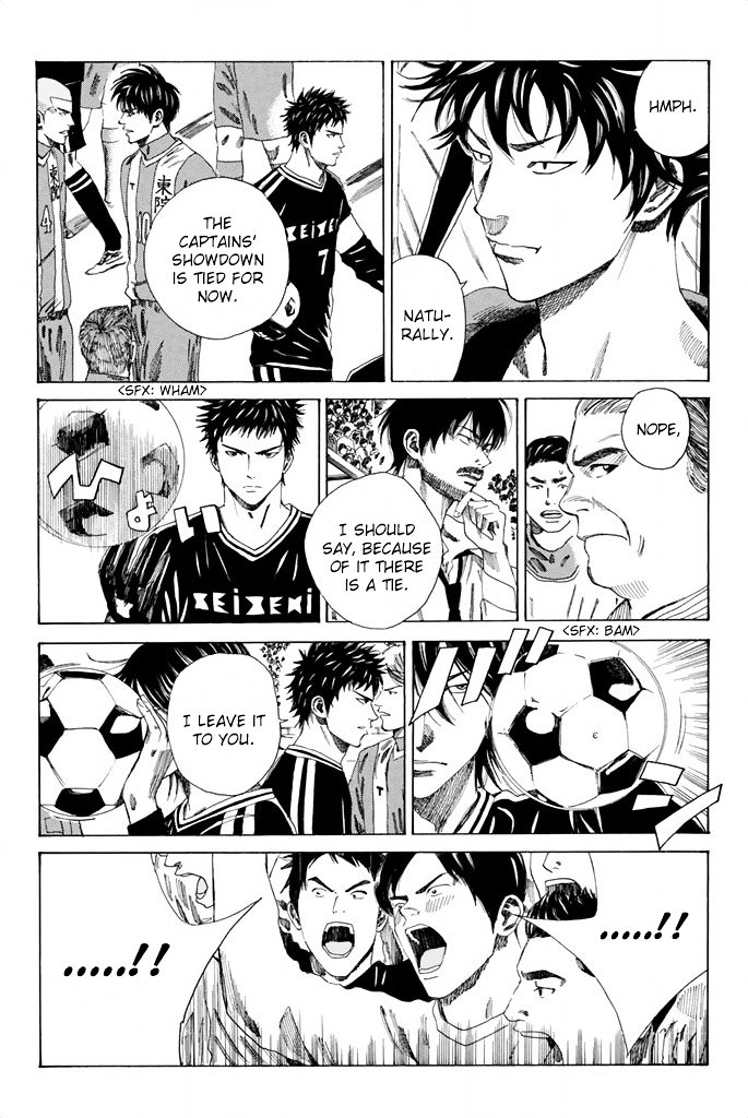Page 19 of Chapter 85