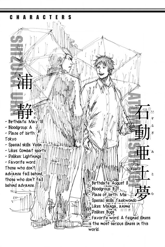 Page 21 of Chapter 85