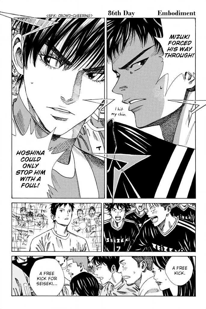 Page 2 of Chapter 86