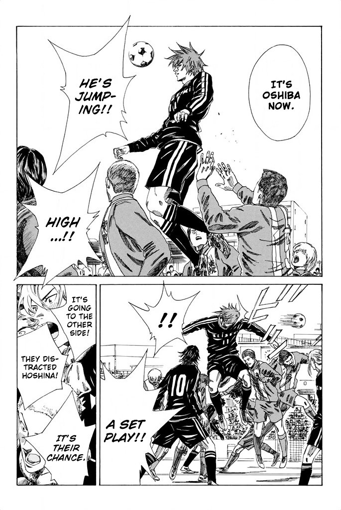 Page 7 of Chapter 86