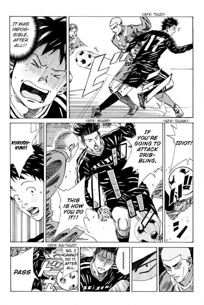 Page 9 of Chapter 86