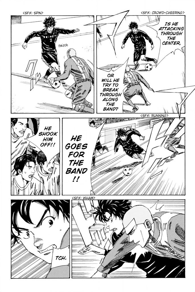 Page 12 of Chapter 86
