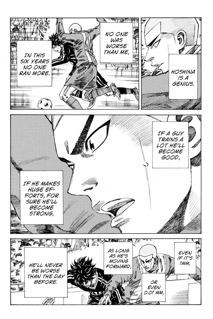 Page 13 of Chapter 86