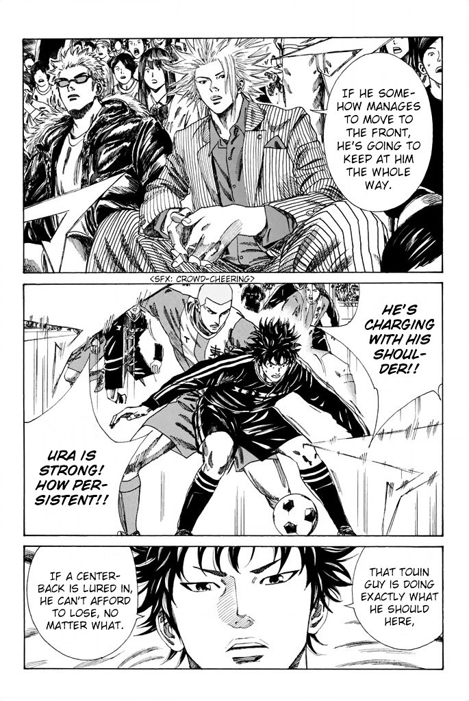 Page 15 of Chapter 86
