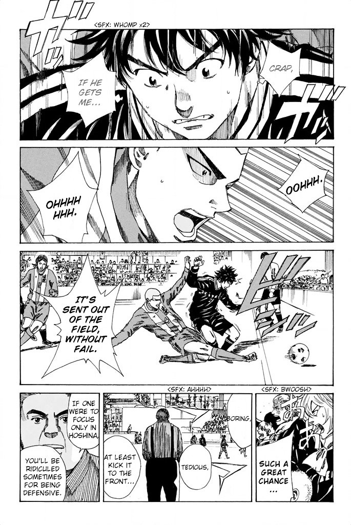 Page 16 of Chapter 86