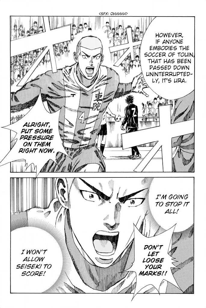 Page 17 of Chapter 86