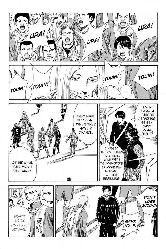 Page 18 of Chapter 86
