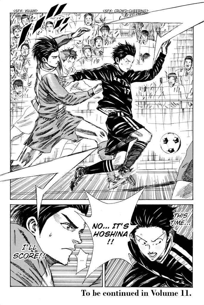 Page 25 of Chapter 86