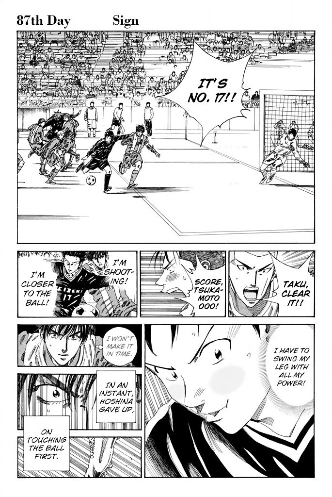 Page 5 of Chapter 87