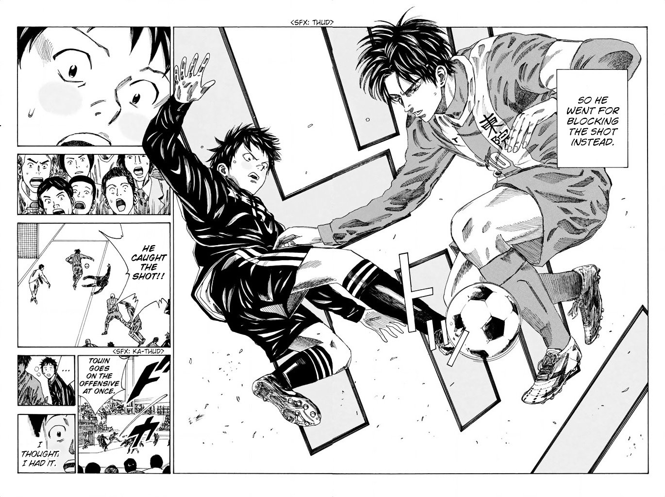 Page 6 of Chapter 87