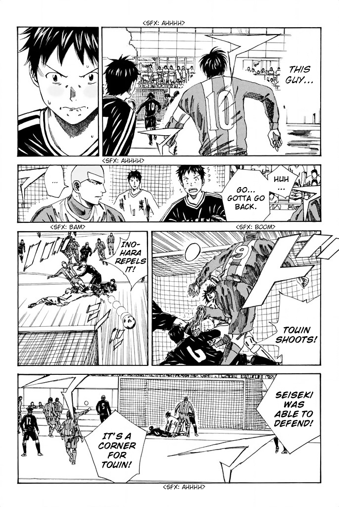 Page 7 of Chapter 87