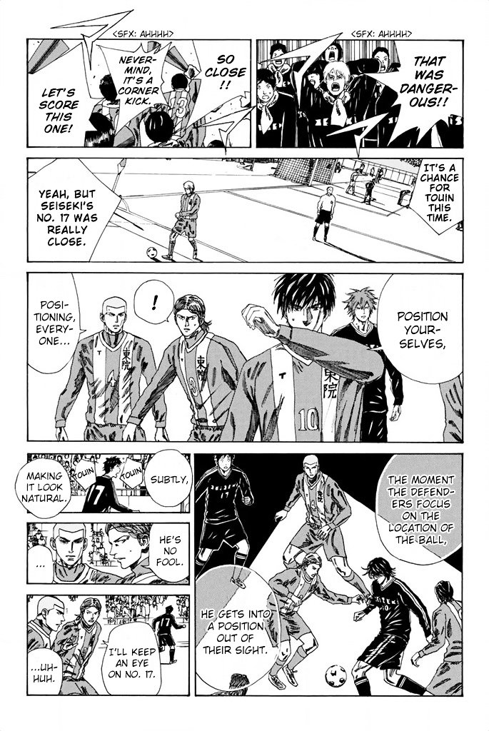 Page 8 of Chapter 87