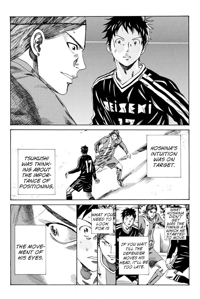 Page 13 of Chapter 87