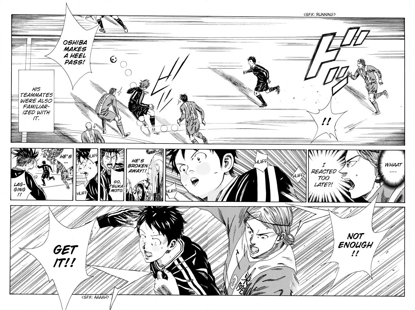 Page 15 of Chapter 87