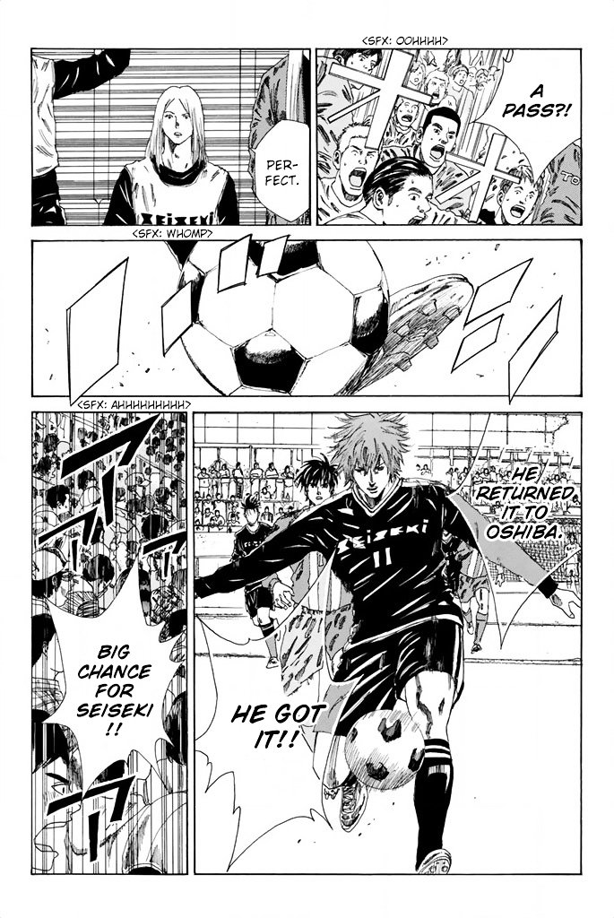 Page 17 of Chapter 87