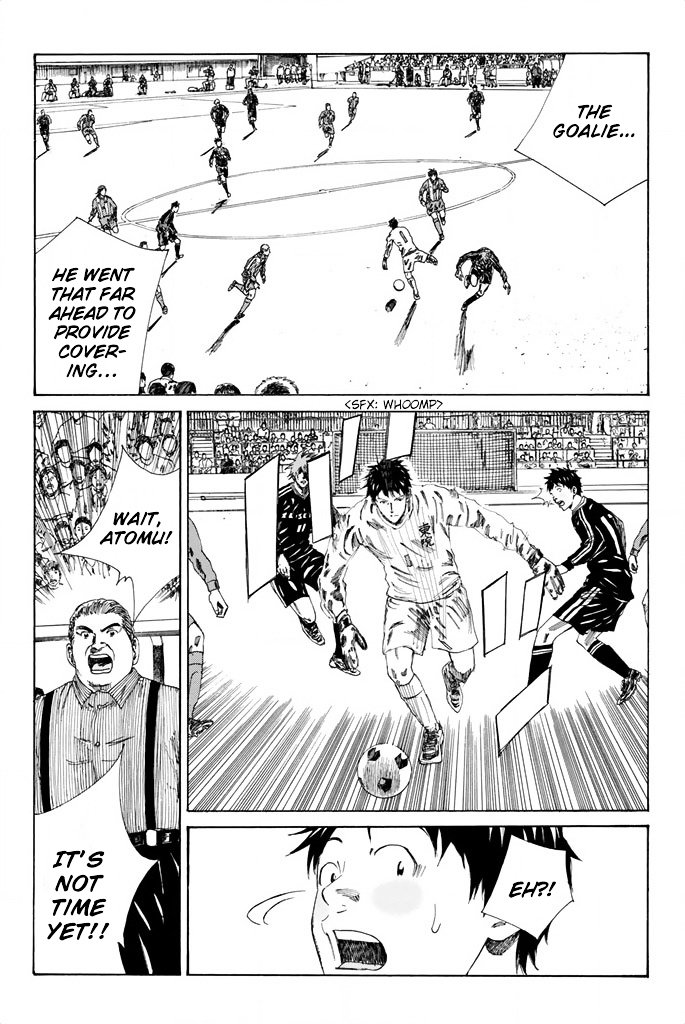 Page 19 of Chapter 87