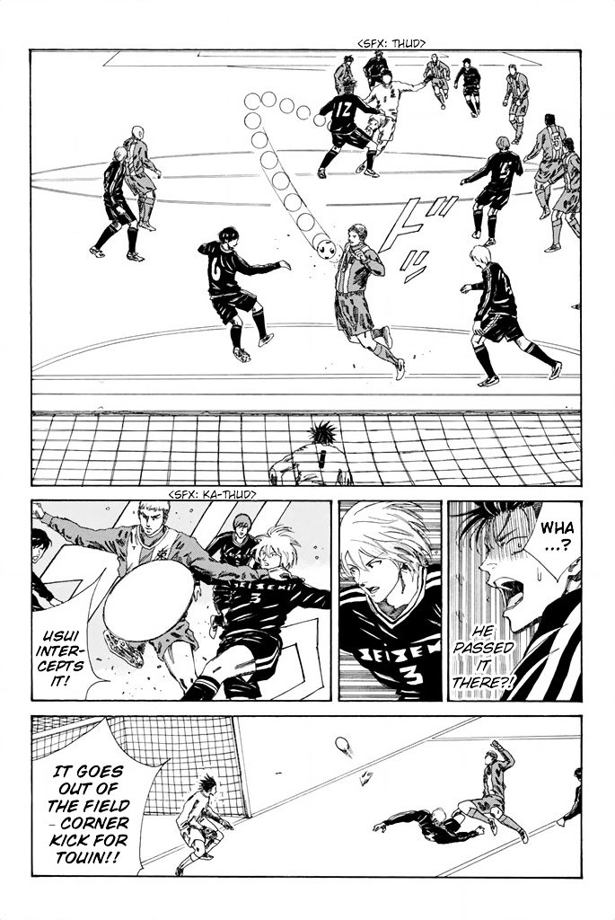 Page 3 of Chapter 88