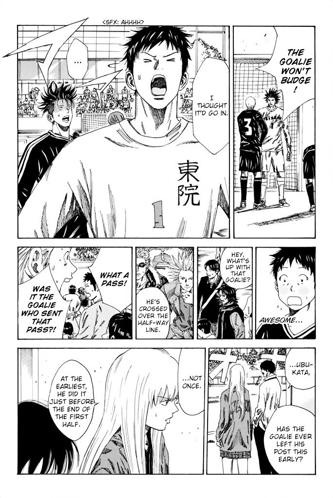 Page 4 of Chapter 88