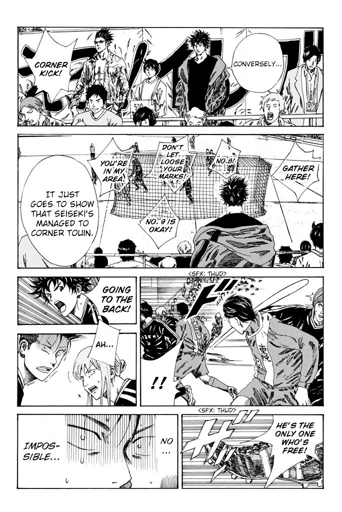Page 5 of Chapter 88