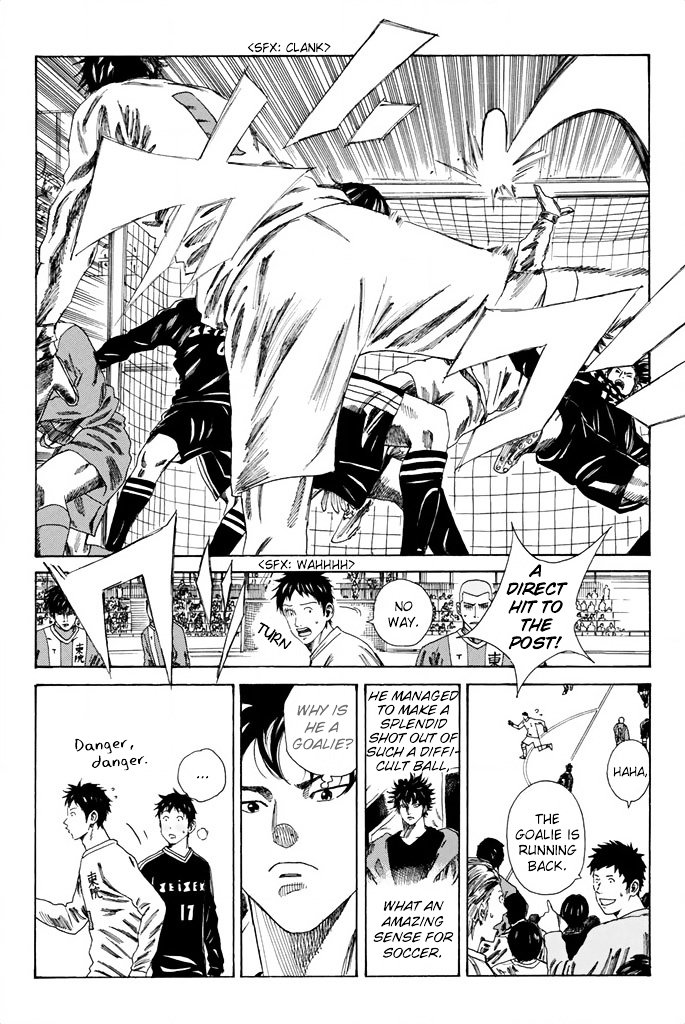 Page 7 of Chapter 88