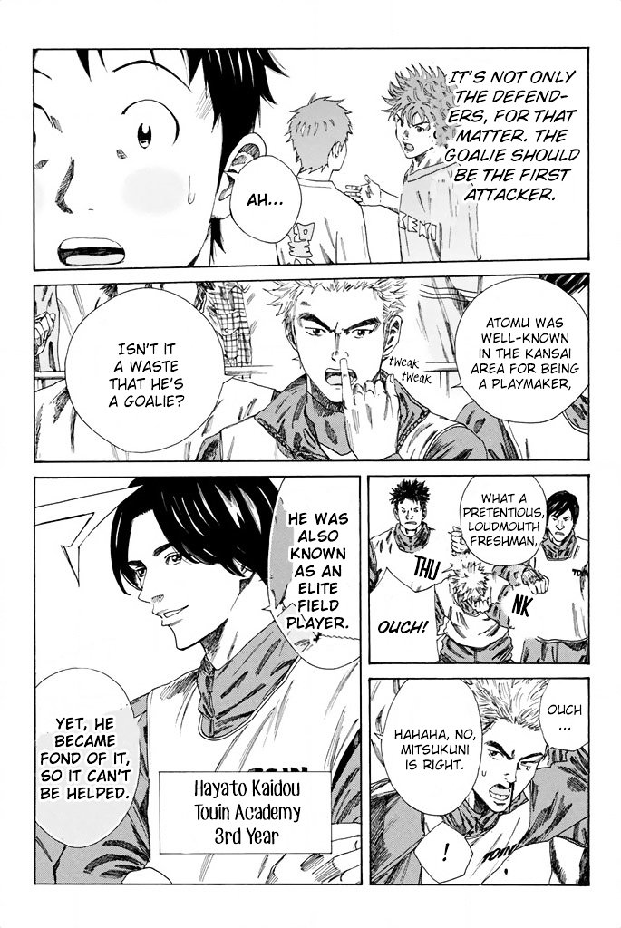 Page 8 of Chapter 88