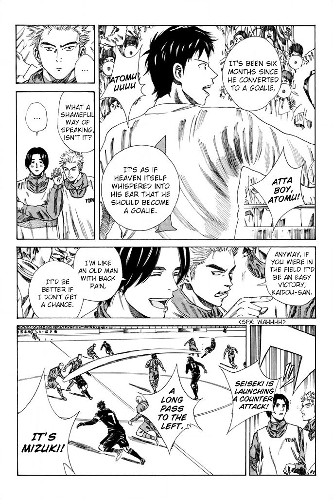 Page 9 of Chapter 88