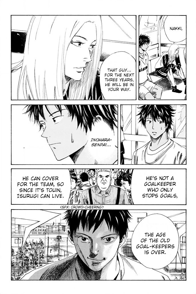 Page 12 of Chapter 88