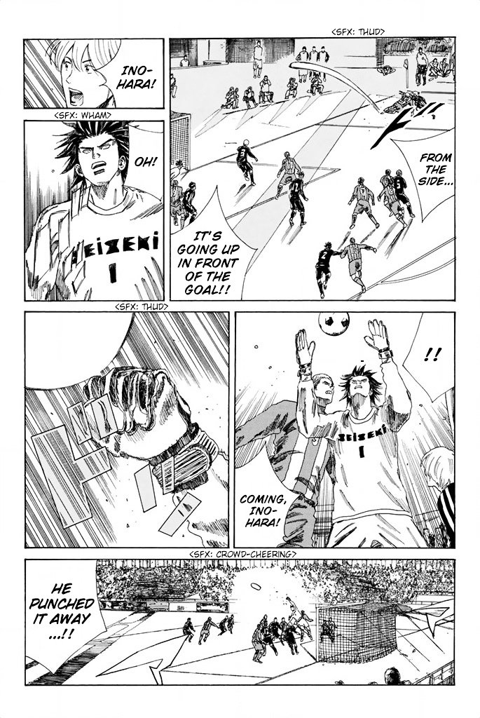 Page 13 of Chapter 88