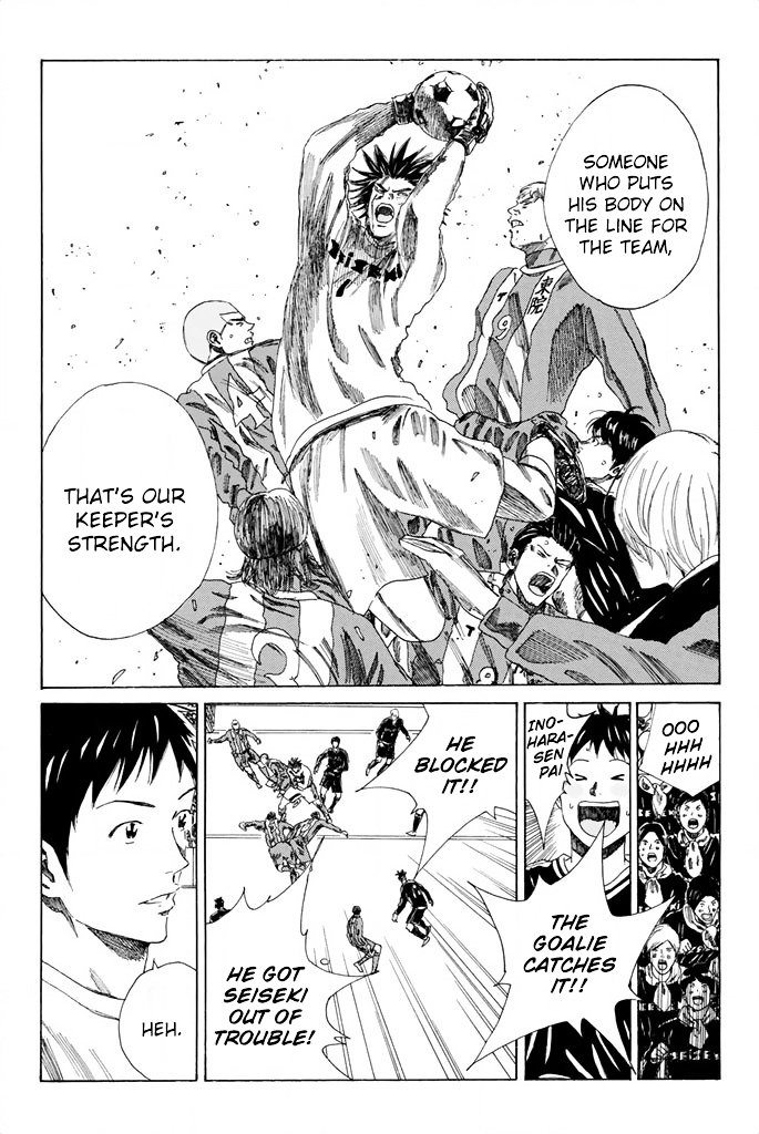 Page 18 of Chapter 88