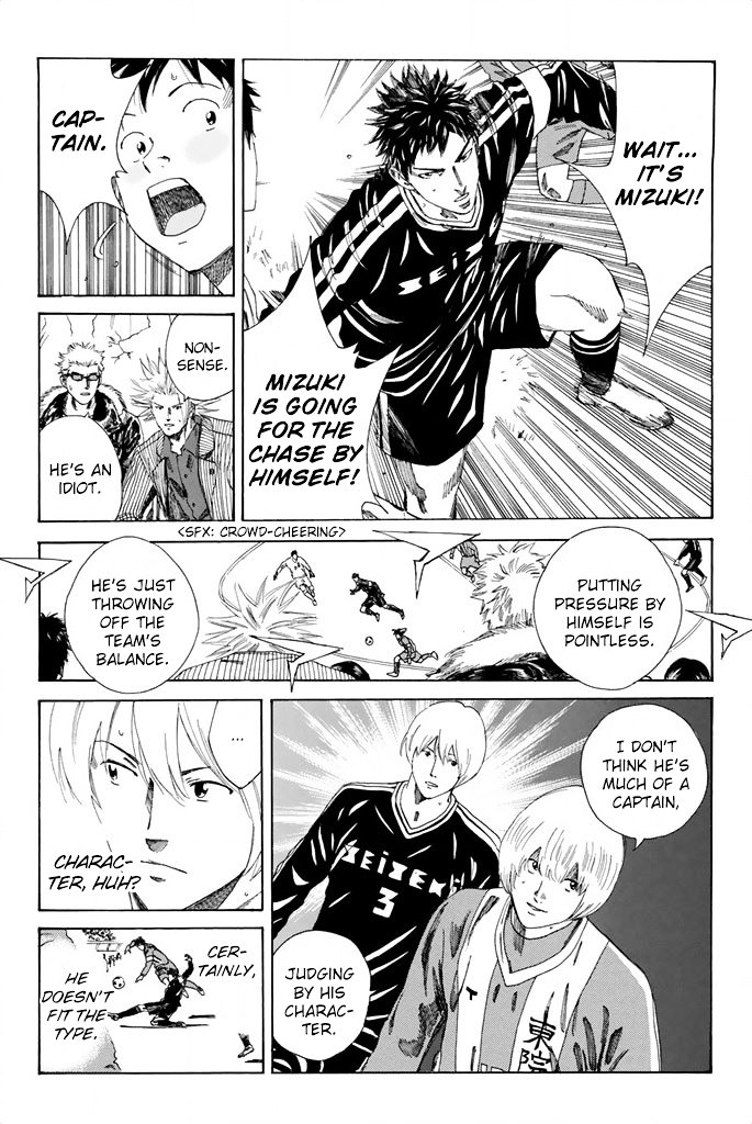 Page 13 of Chapter 89