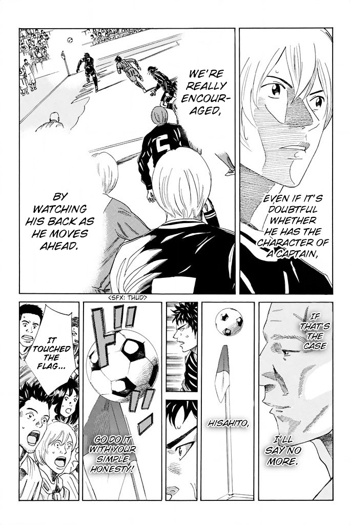 Page 20 of Chapter 89