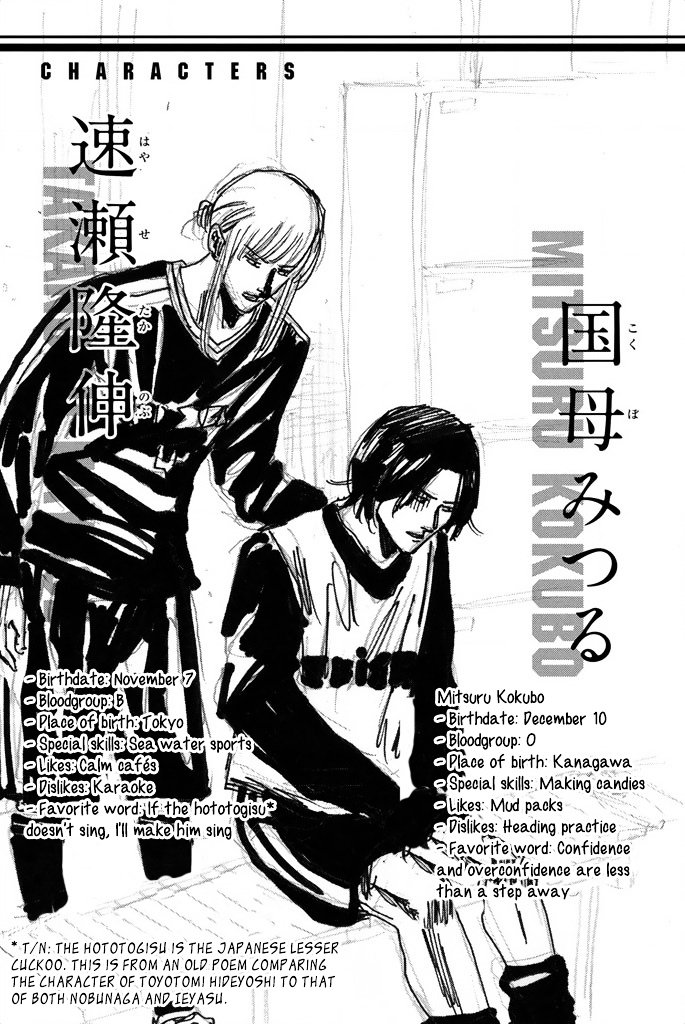 Page 24 of Chapter 89