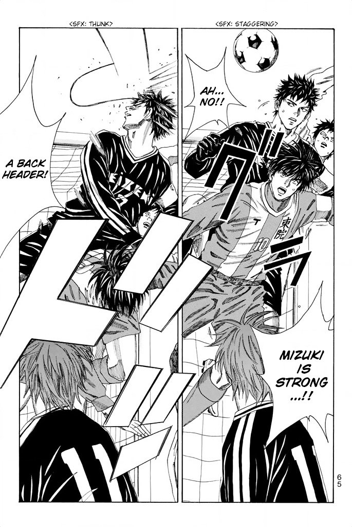 Page 4 of Chapter 90
