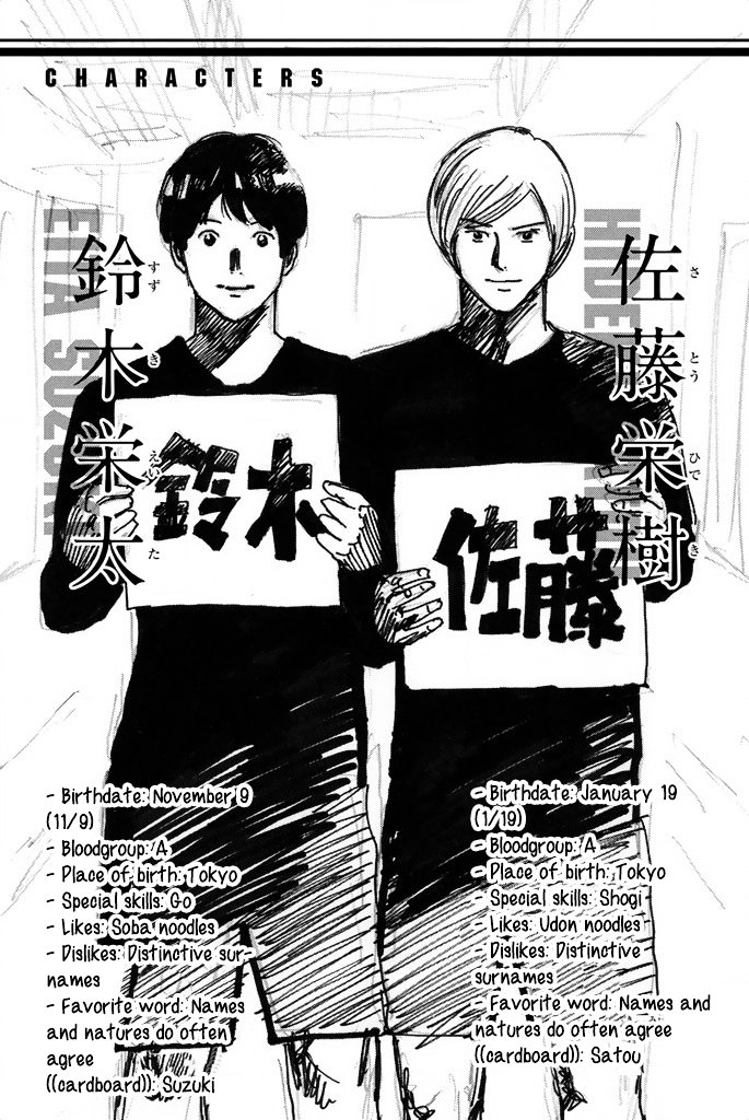Page 19 of Chapter 90