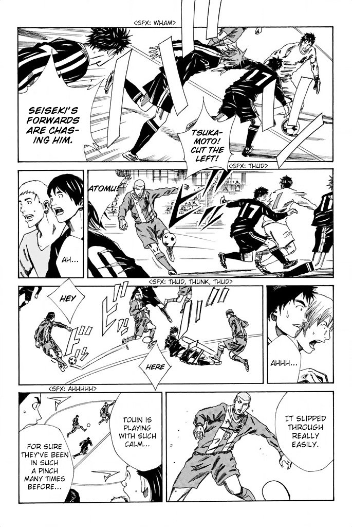 Page 8 of Chapter 91