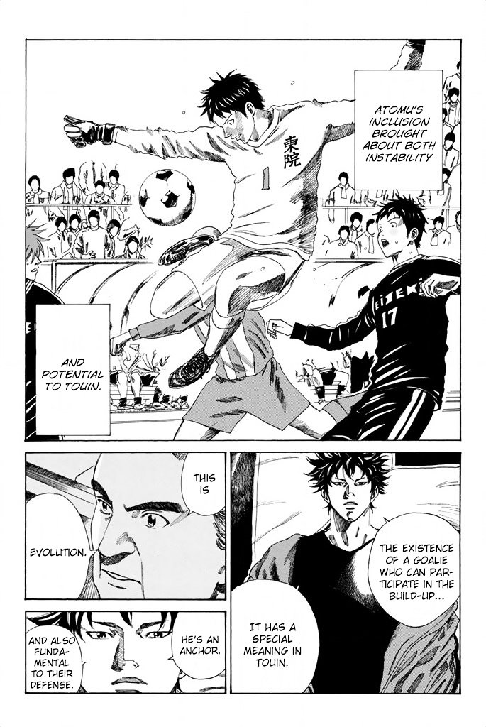 Page 14 of Chapter 91
