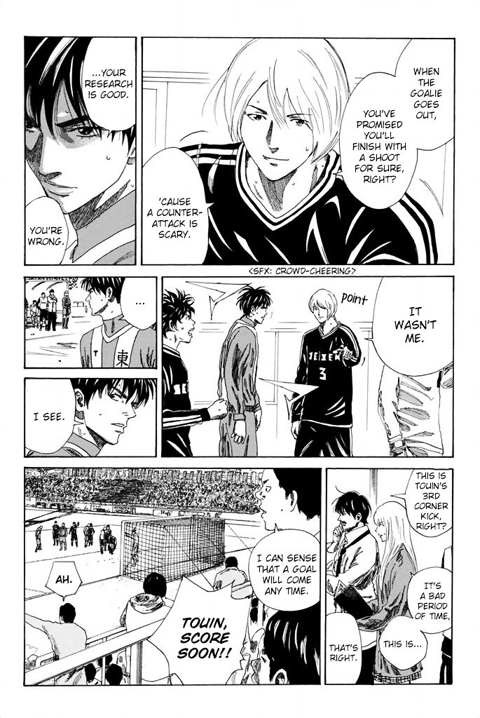 Page 5 of Chapter 92