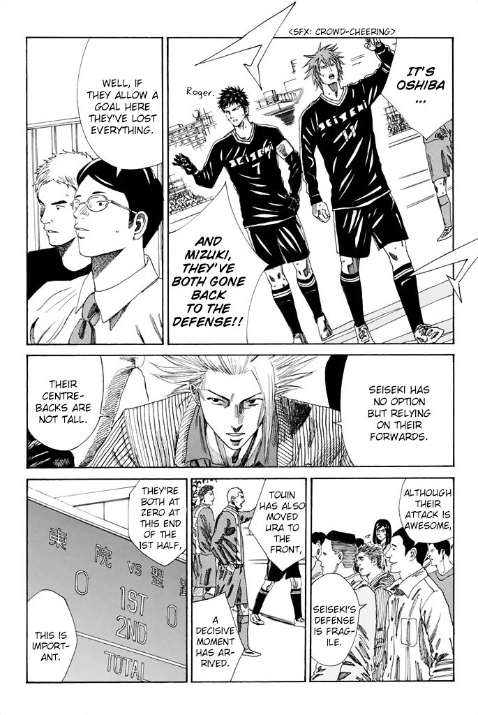 Page 6 of Chapter 92