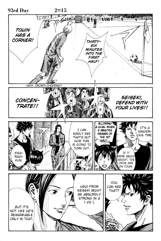 Page 2 of Chapter 93