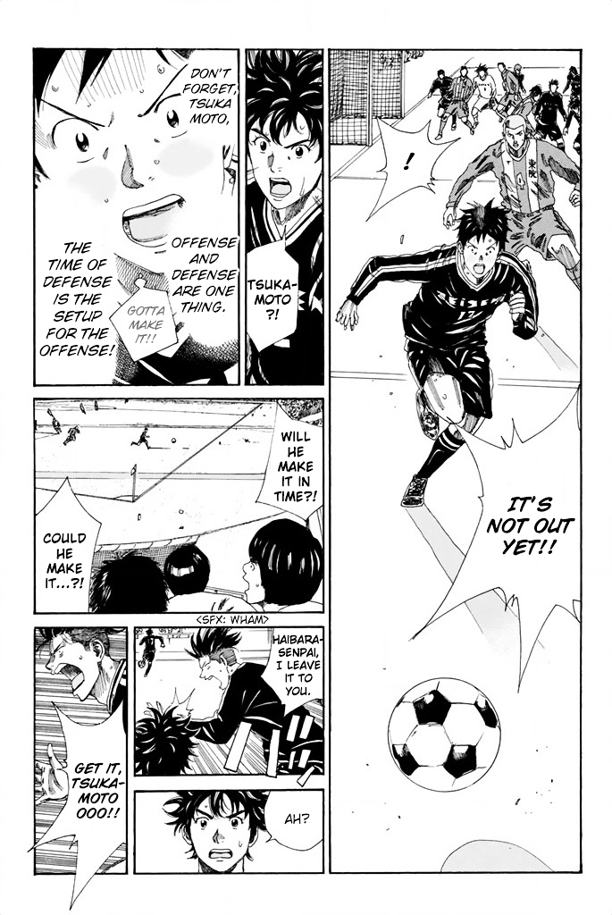 Page 10 of Chapter 93