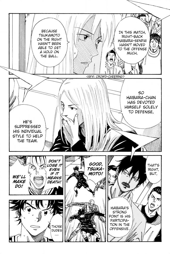 Page 12 of Chapter 93