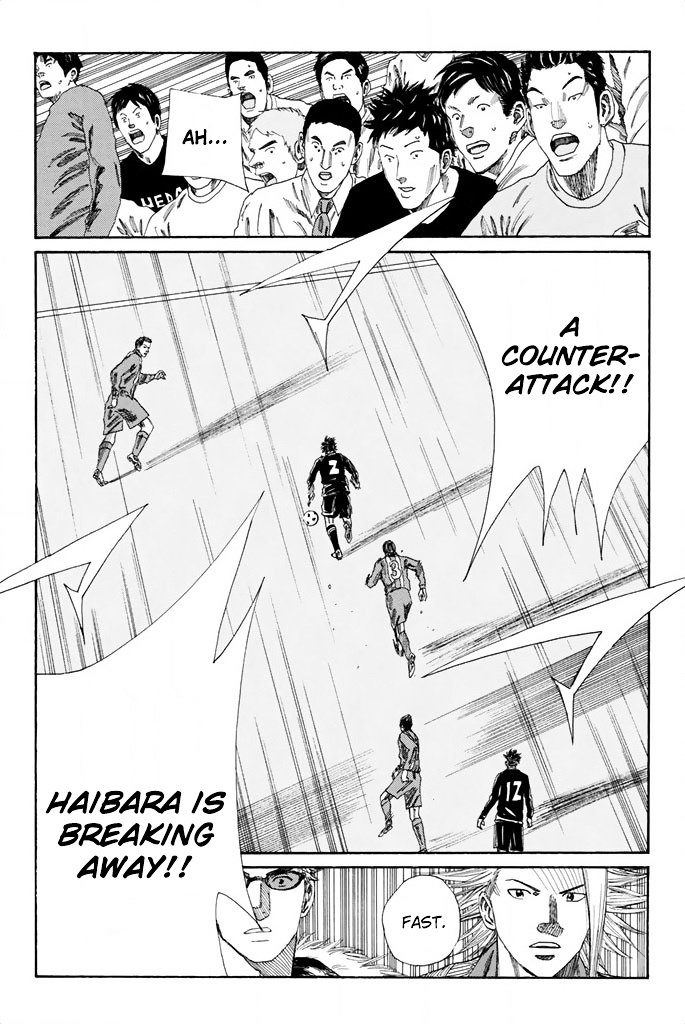 Page 15 of Chapter 93