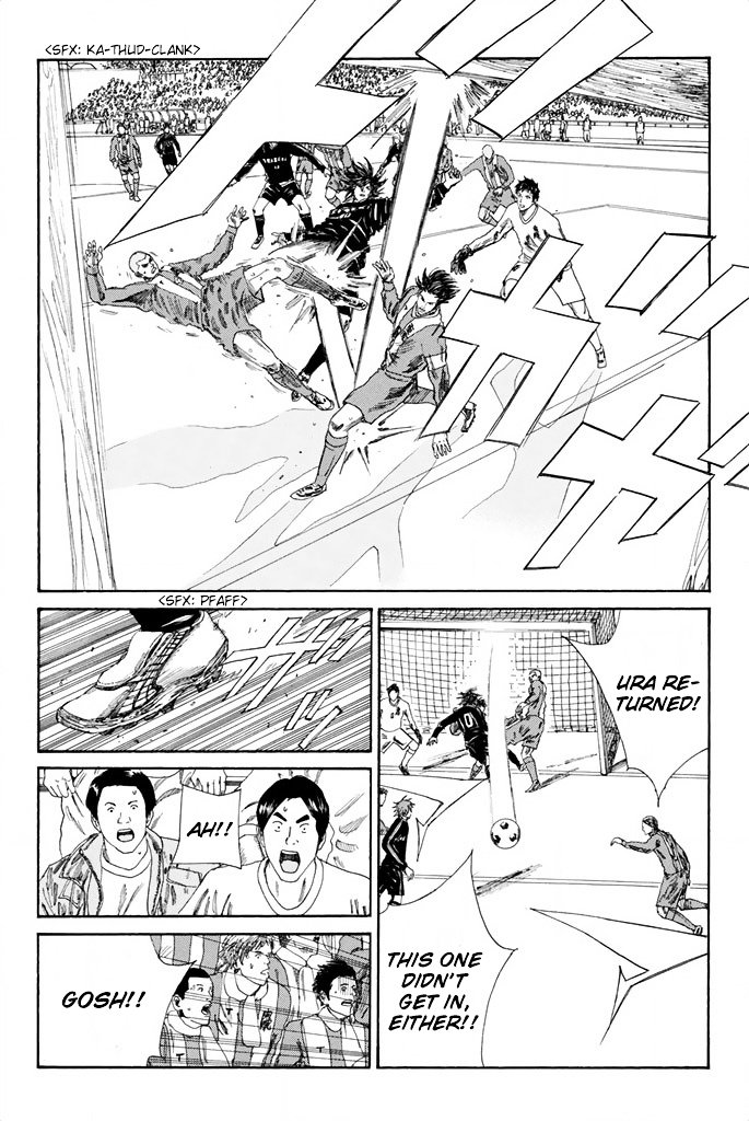 Page 7 of Chapter 94