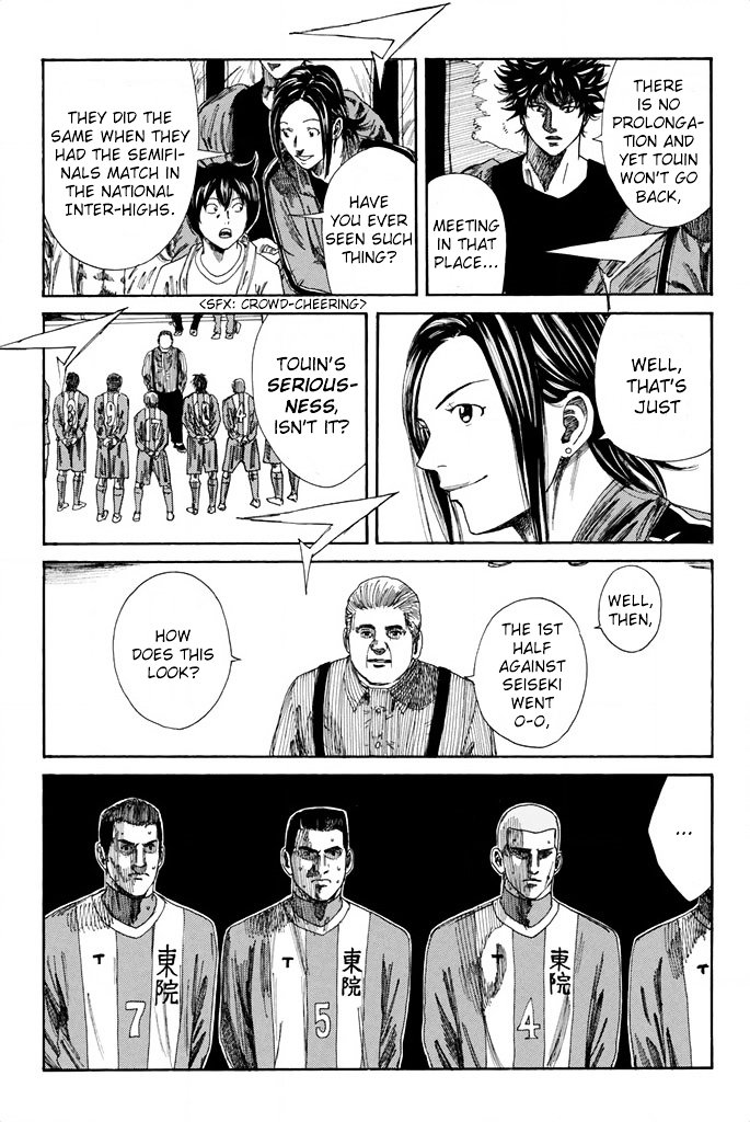 Page 13 of Chapter 94